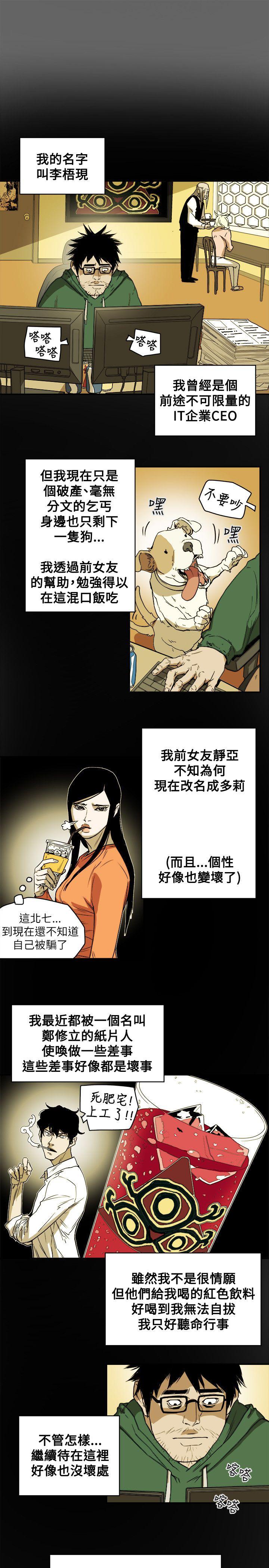 [Manhwa] Hney trap Sweet trap Love, mature woman, big breasts#[35P]-3