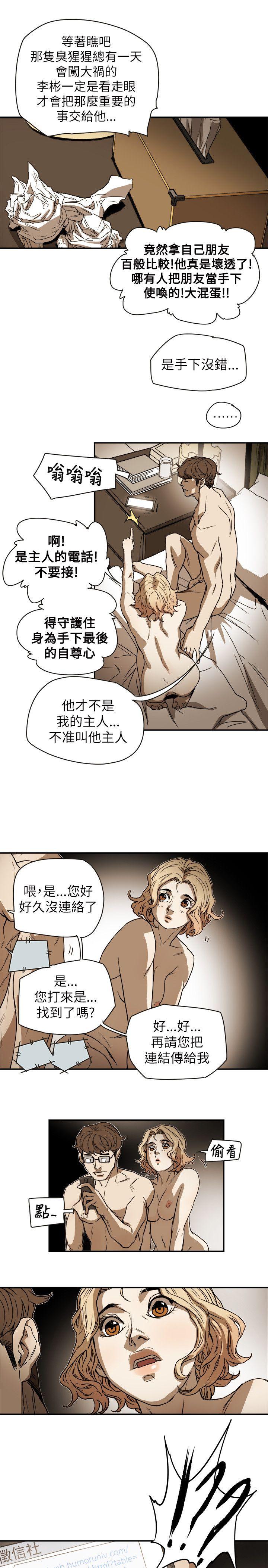 [Manhwa] Hney trap Sweet trap Love, mature woman, big breasts#[35P]-33