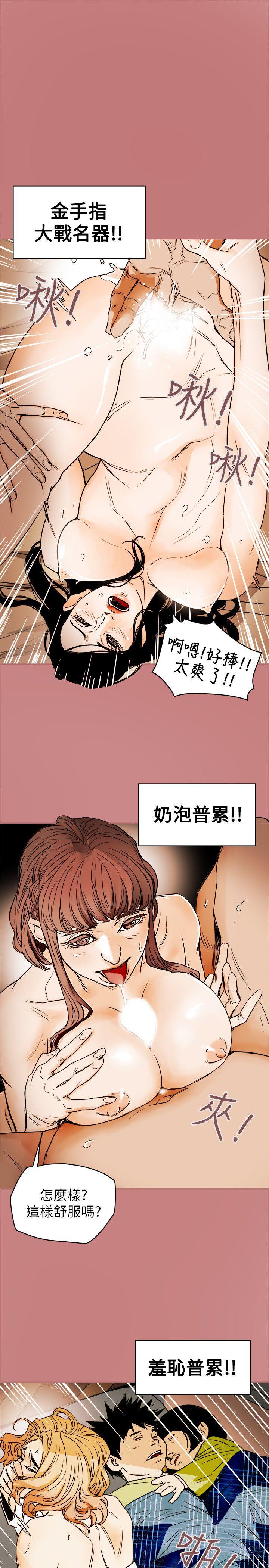 [Manhwa] Hney trap Sweet trap Love, mature woman, big breasts#[35P]-7