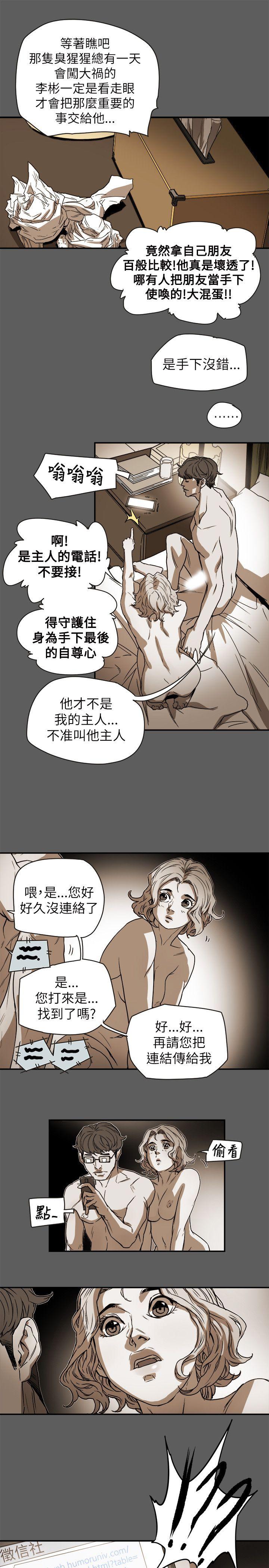 [韩国漫画] Honey trap 甜蜜陷阱 爱情,熟女人妻,巨乳大奶#[35P]-1