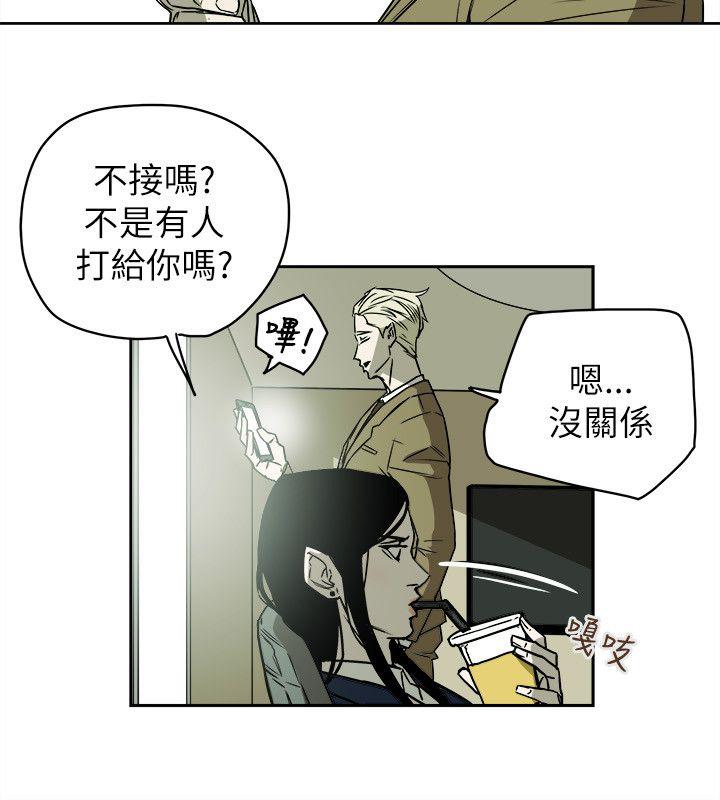 [韩国漫画] Honey trap 甜蜜陷阱 爱情,熟女人妻,巨乳大奶#[35P]-14