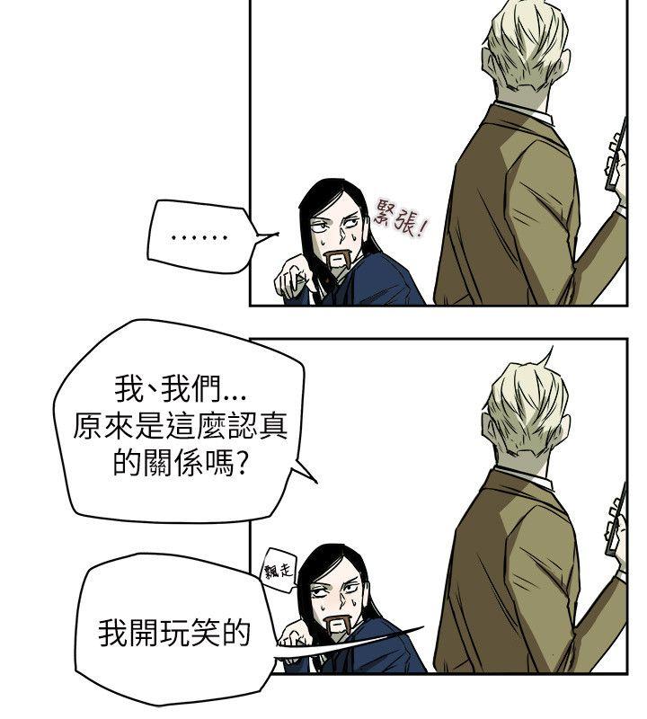 [韩国漫画] Honey trap 甜蜜陷阱 爱情,熟女人妻,巨乳大奶#[35P]-16