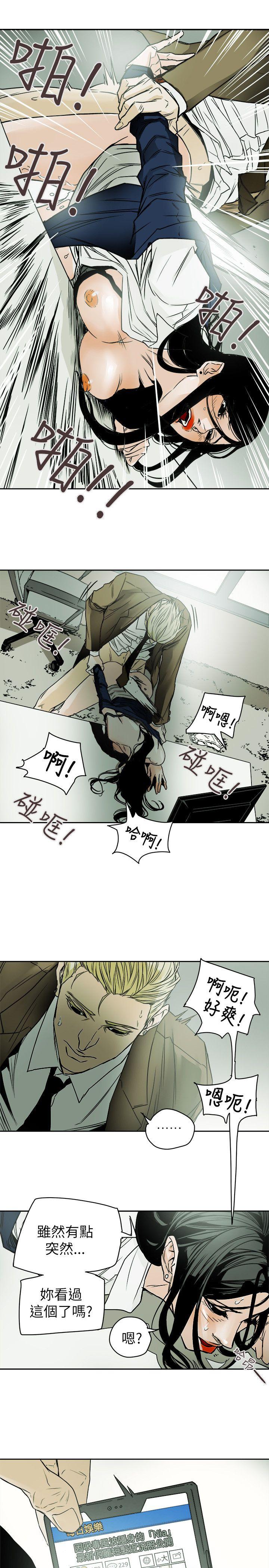 [韩国漫画] Honey trap 甜蜜陷阱 爱情,熟女人妻,巨乳大奶#[35P]-23