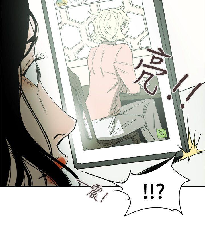 [韩国漫画] Honey trap 甜蜜陷阱 爱情,熟女人妻,巨乳大奶#[35P]-24