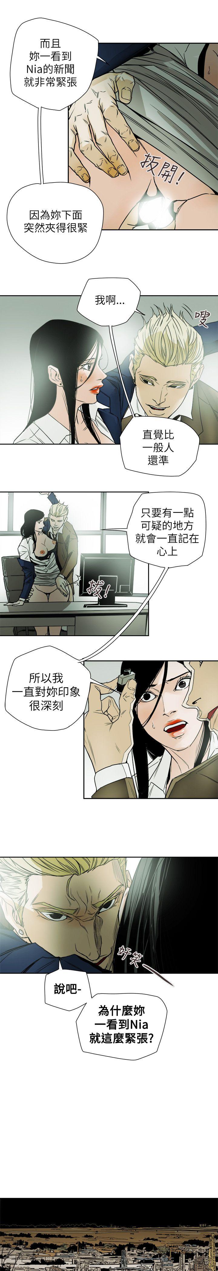 [韩国漫画] Honey trap 甜蜜陷阱 爱情,熟女人妻,巨乳大奶#[35P]-27