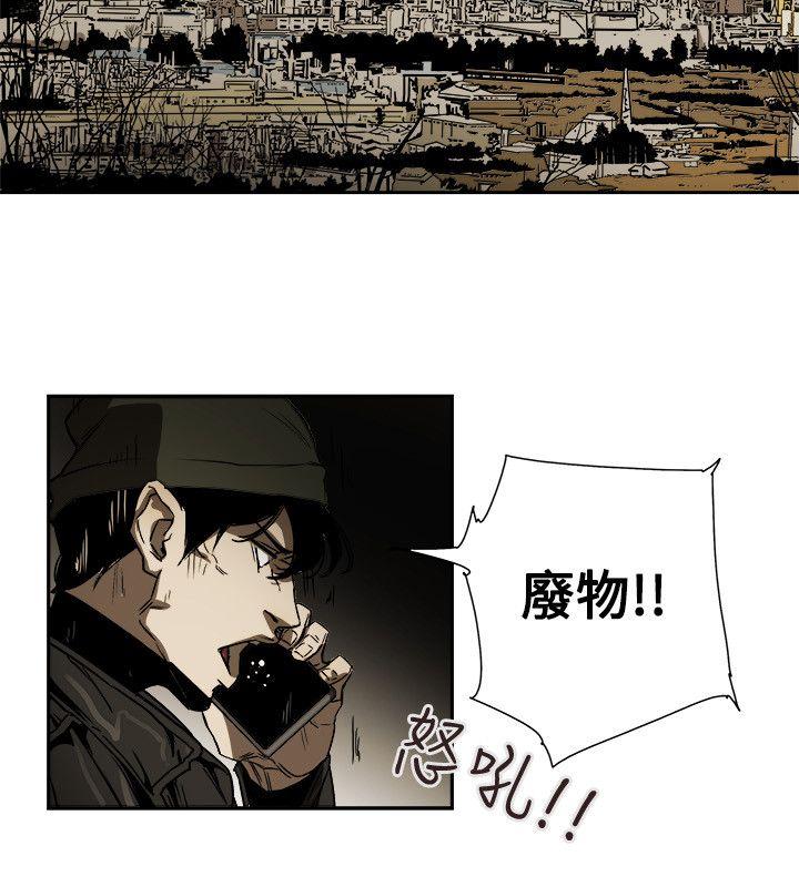 [韩国漫画] Honey trap 甜蜜陷阱 爱情,熟女人妻,巨乳大奶#[35P]-28
