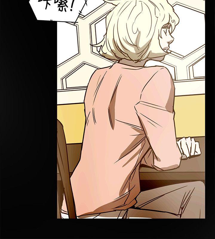 [韩国漫画] Honey trap 甜蜜陷阱 爱情,熟女人妻,巨乳大奶#[35P]-30
