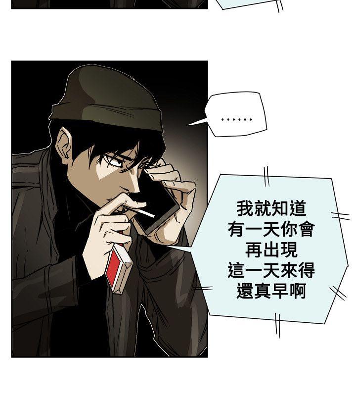 [韩国漫画] Honey trap 甜蜜陷阱 爱情,熟女人妻,巨乳大奶#[35P]-32