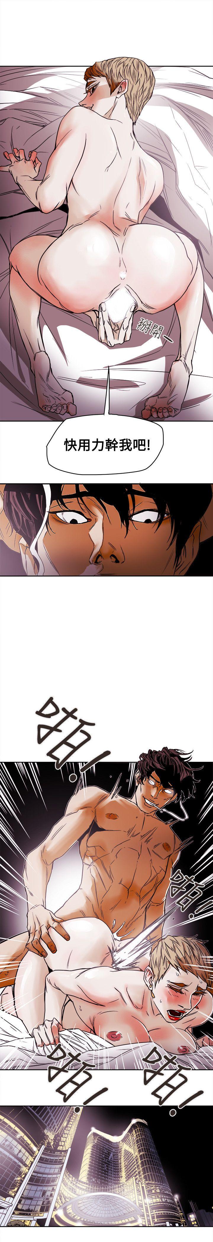 [韩国漫画] Honey trap 甜蜜陷阱 爱情,熟女人妻,巨乳大奶#[35P]-5