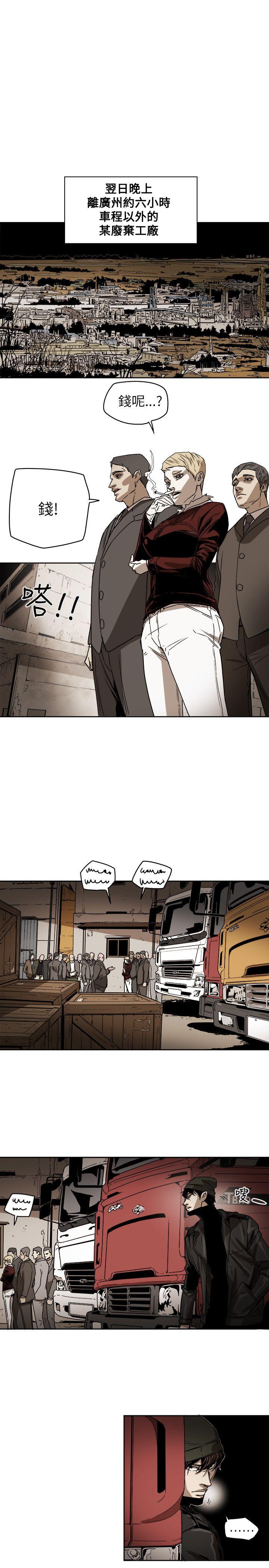 [韩国漫画] Honey trap 甜蜜陷阱 爱情,熟女人妻,巨乳大奶#[35P]-7