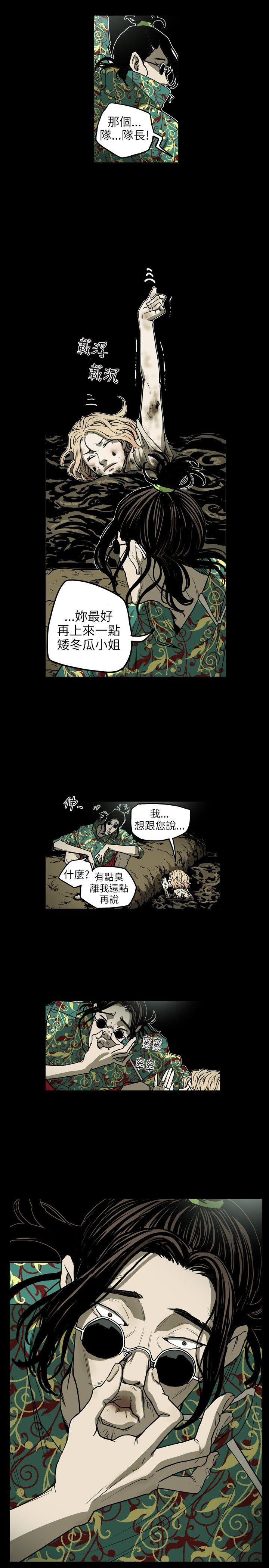 [Manhwa] Hney trap Sweet trap Love, mature woman, big breasts#[15P]-1