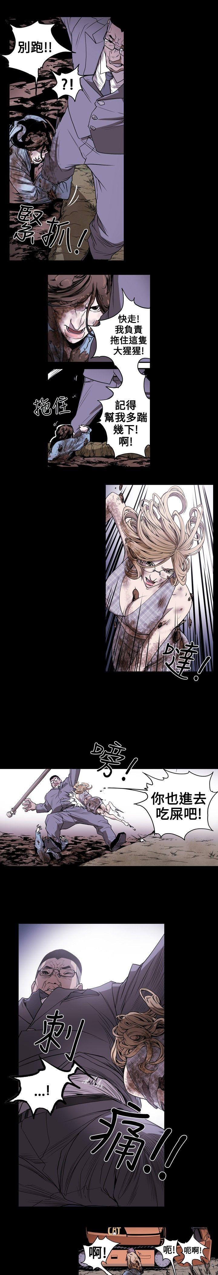 [Manhwa] Hney trap Sweet trap Love, mature woman, big breasts#[15P]-11