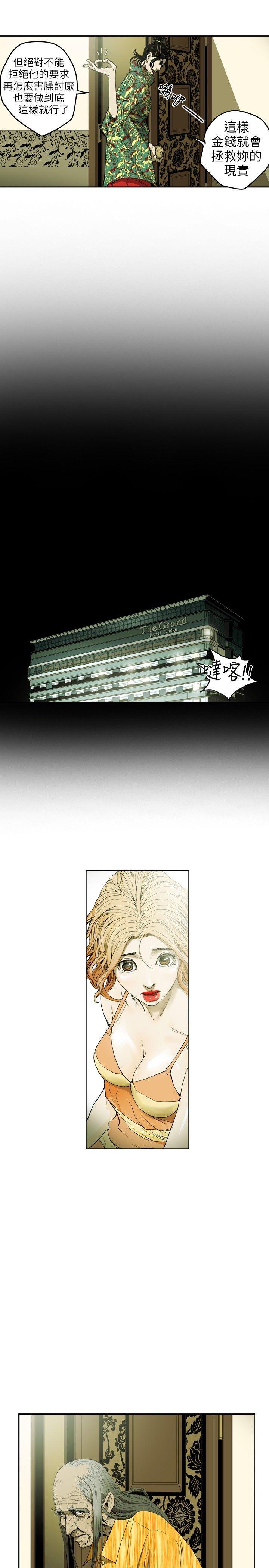 [Manhwa] Hney trap Sweet trap Love, mature woman, big breasts#[15P]-14