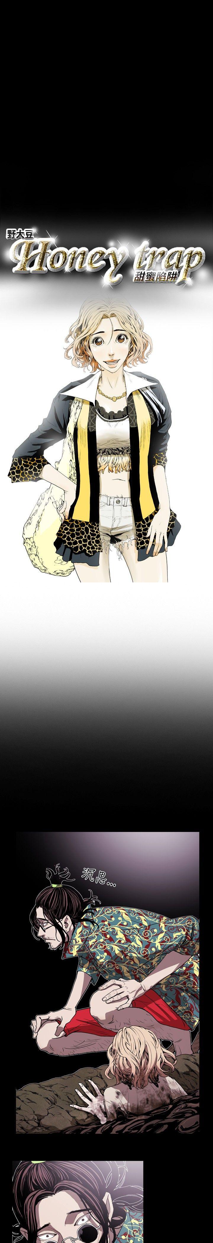 [Manhwa] Hney trap Sweet trap Love, mature woman, big breasts#[15P]-2