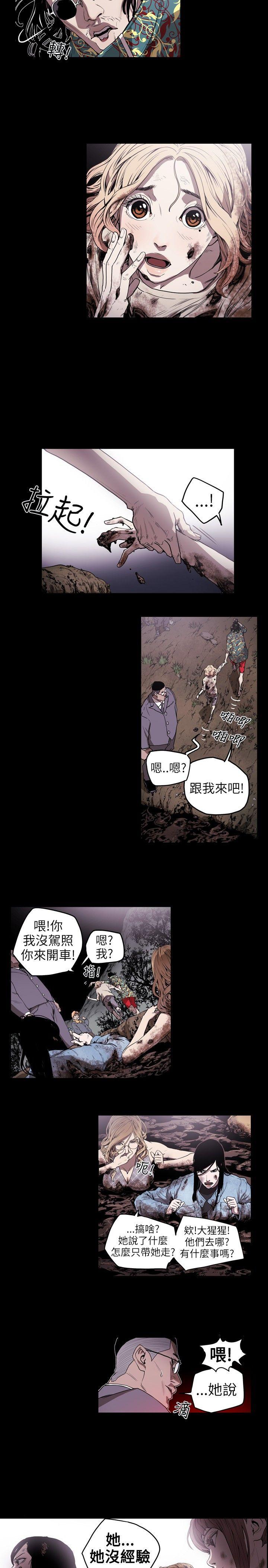 [Manhwa] Hney trap Sweet trap Love, mature woman, big breasts#[15P]-3
