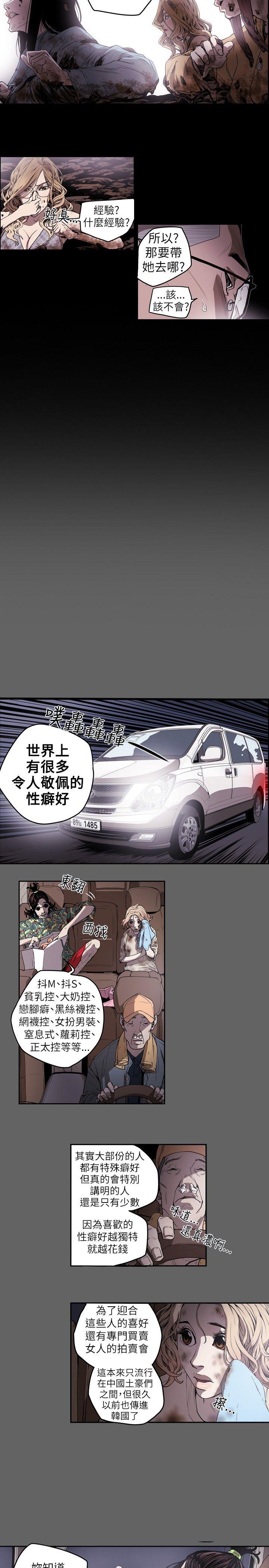 [Manhwa] Hney trap Sweet trap Love, mature woman, big breasts#[15P]-4
