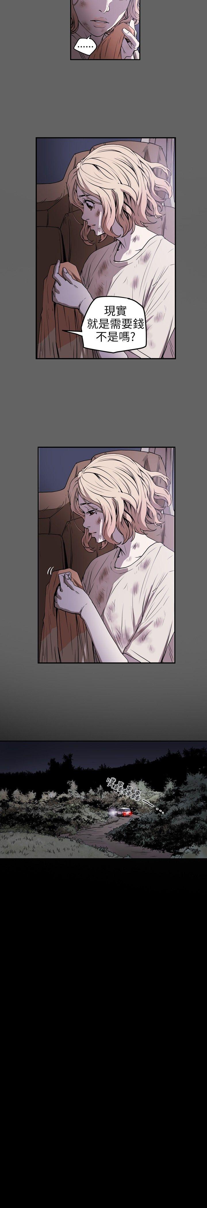 [Manhwa] Hney trap Sweet trap Love, mature woman, big breasts#[15P]-6