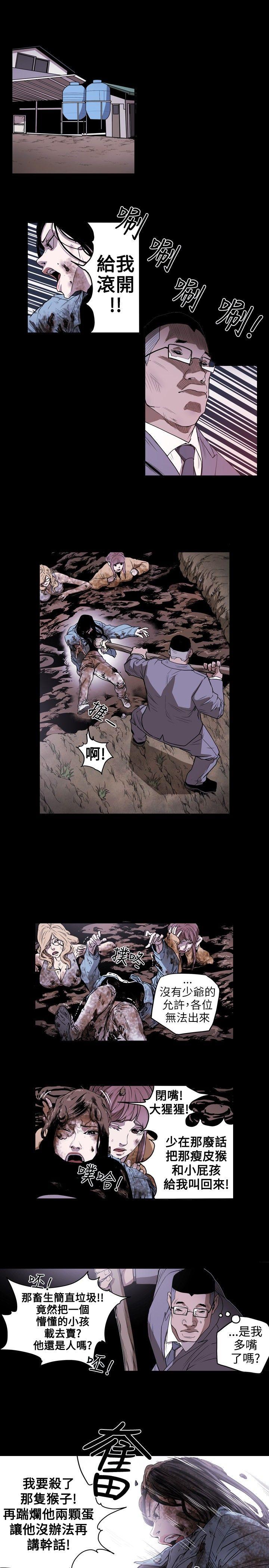 [Manhwa] Hney trap Sweet trap Love, mature woman, big breasts#[15P]-7
