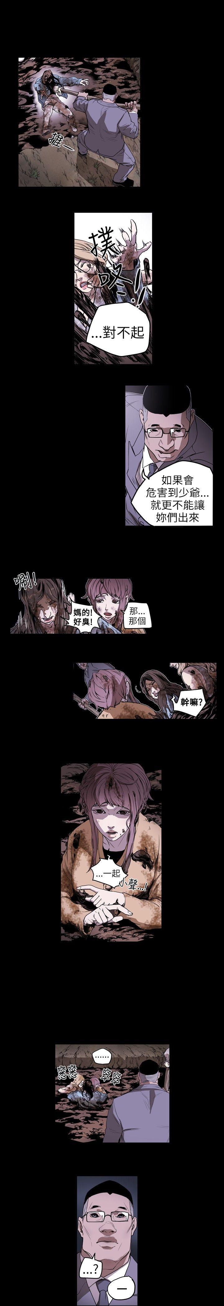 [Manhwa] Hney trap Sweet trap Love, mature woman, big breasts#[15P]-9