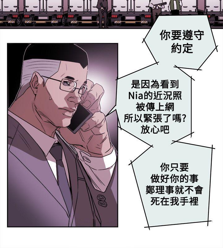 [韩国漫画] Honey trap 甜蜜陷阱 爱情,熟女人妻,巨乳大奶#[35P]-10