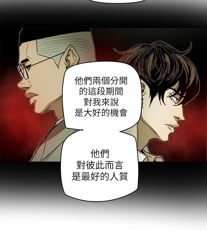 [韩国漫画] Honey trap 甜蜜陷阱 爱情,熟女人妻,巨乳大奶#[35P]-12