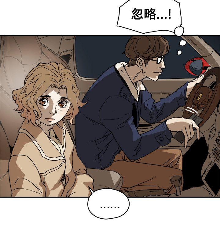 [韩国漫画] Honey trap 甜蜜陷阱 爱情,熟女人妻,巨乳大奶#[35P]-16