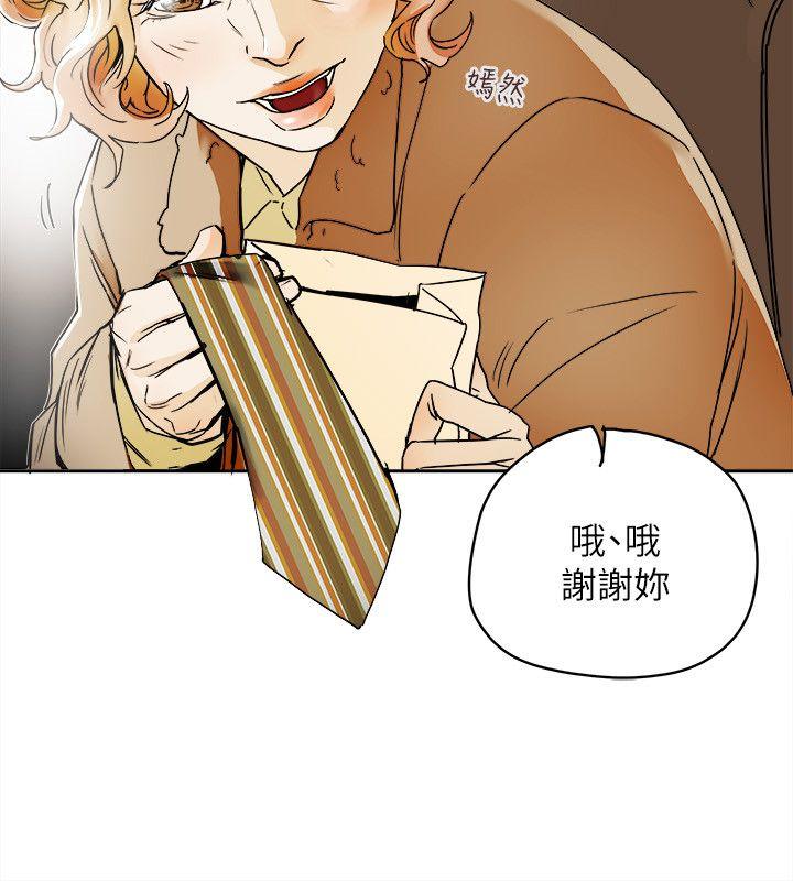 [韩国漫画] Honey trap 甜蜜陷阱 爱情,熟女人妻,巨乳大奶#[35P]-18