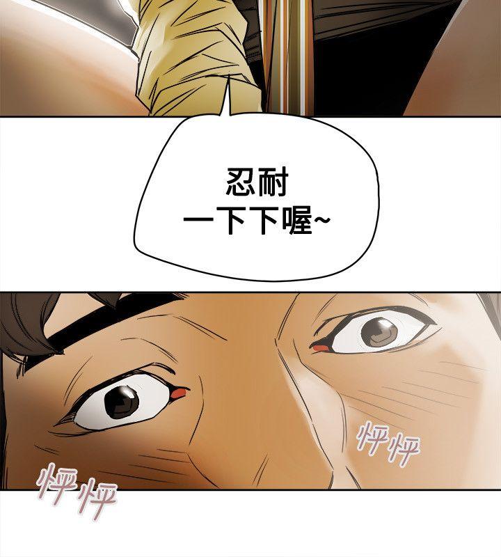 [韩国漫画] Honey trap 甜蜜陷阱 爱情,熟女人妻,巨乳大奶#[35P]-22