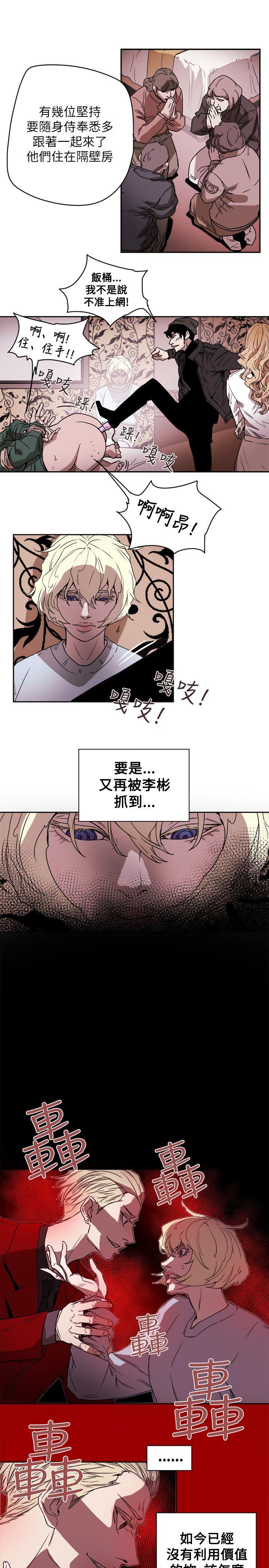 [韩国漫画] Honey trap 甜蜜陷阱 爱情,熟女人妻,巨乳大奶#[35P]-25