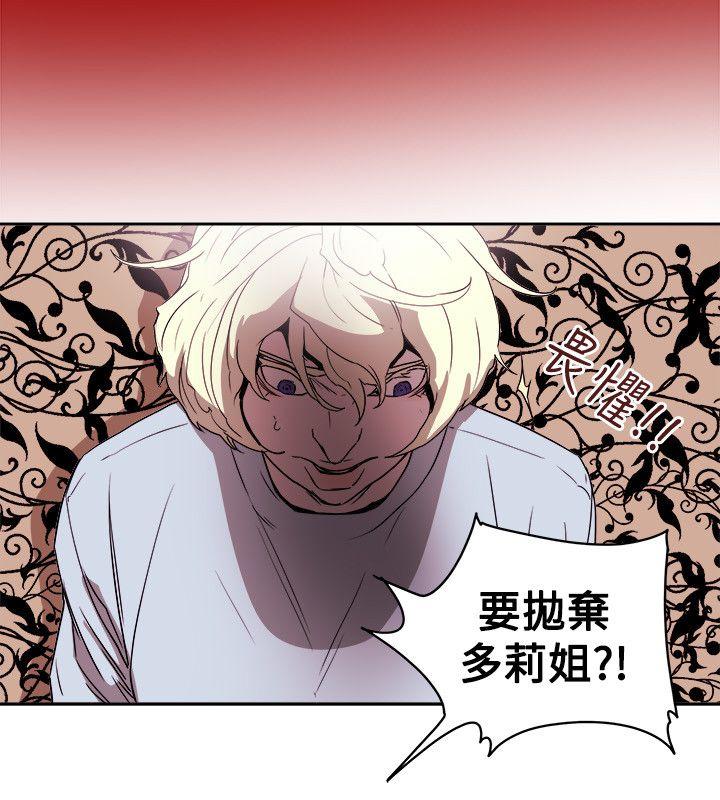 [韩国漫画] Honey trap 甜蜜陷阱 爱情,熟女人妻,巨乳大奶#[35P]-28