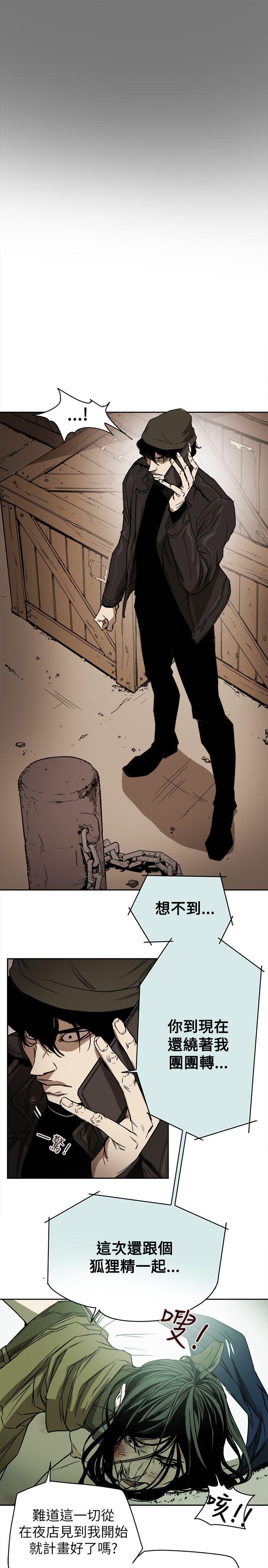 [韩国漫画] Honey trap 甜蜜陷阱 爱情,熟女人妻,巨乳大奶#[35P]-3