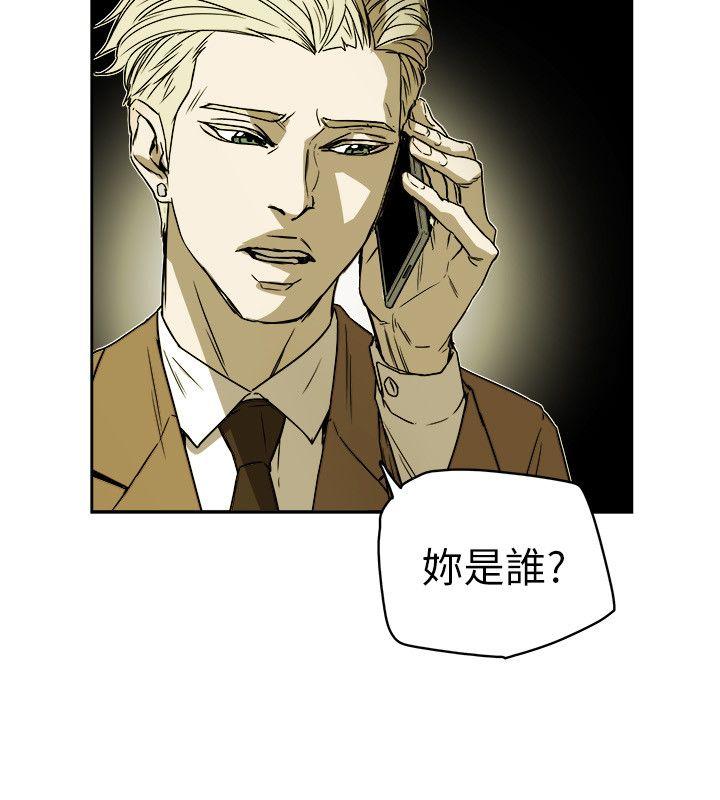 [韩国漫画] Honey trap 甜蜜陷阱 爱情,熟女人妻,巨乳大奶#[35P]-32