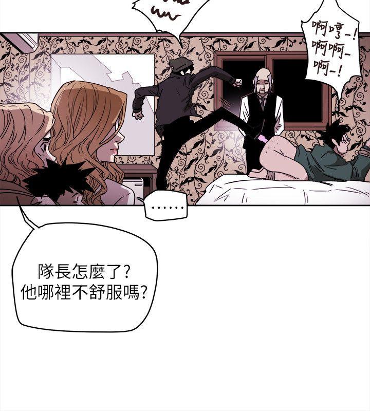 [韩国漫画] Honey trap 甜蜜陷阱 爱情,熟女人妻,巨乳大奶#[33P]-12