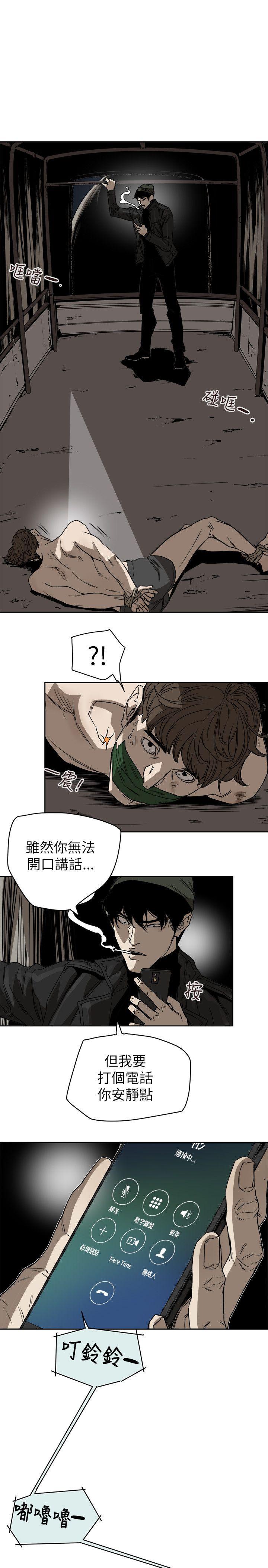 [韩国漫画] Honey trap 甜蜜陷阱 爱情,熟女人妻,巨乳大奶#[33P]-19