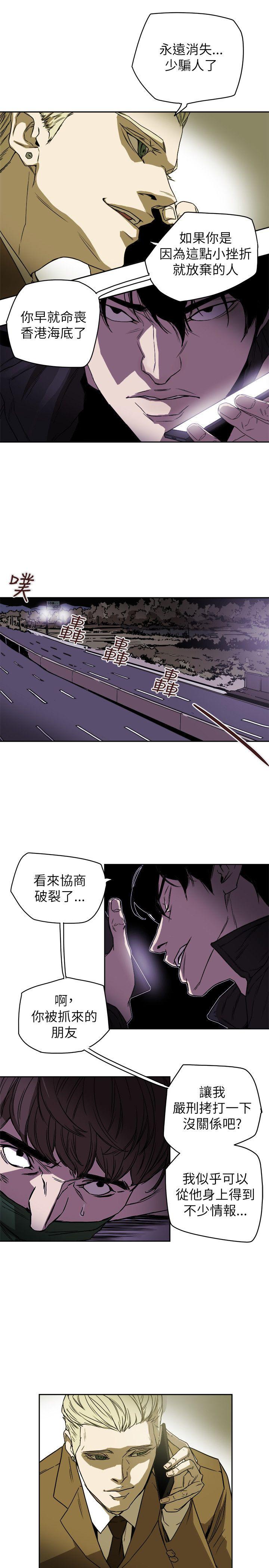 [韩国漫画] Honey trap 甜蜜陷阱 爱情,熟女人妻,巨乳大奶#[33P]-25