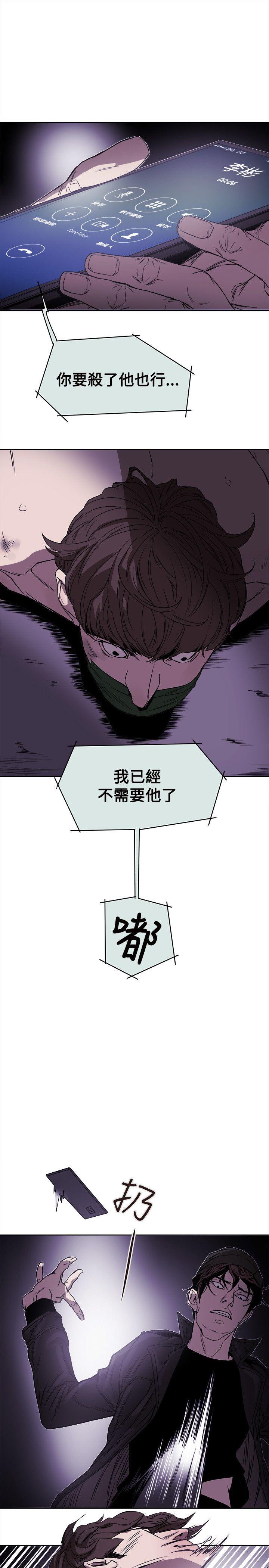 [韩国漫画] Honey trap 甜蜜陷阱 爱情,熟女人妻,巨乳大奶#[33P]-27