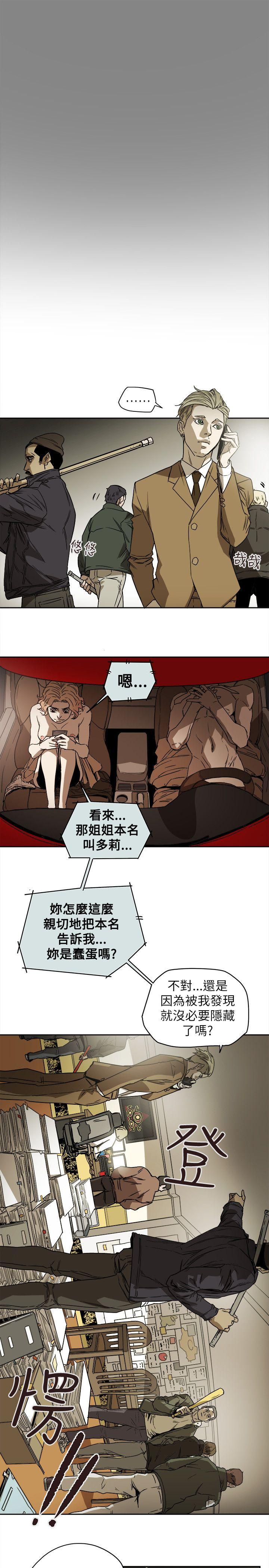 [韩国漫画] Honey trap 甜蜜陷阱 爱情,熟女人妻,巨乳大奶#[33P]-3