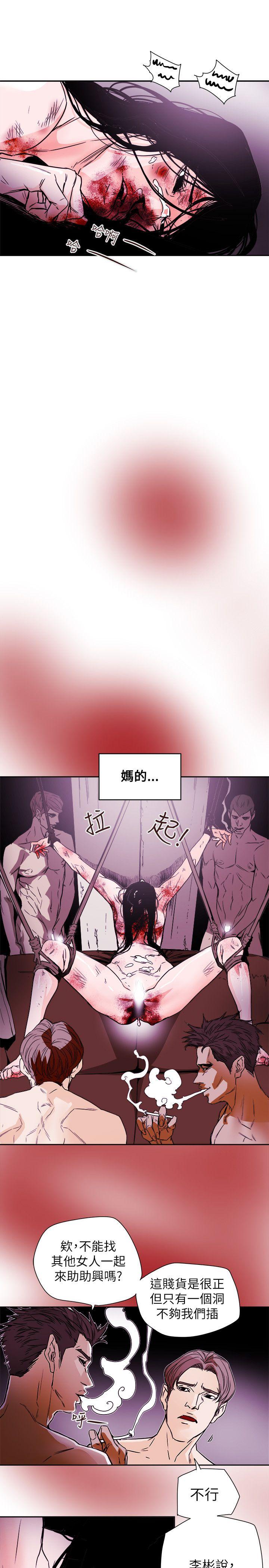 [韩国漫画] Honey trap 甜蜜陷阱 爱情,熟女人妻,巨乳大奶#[35P]-13