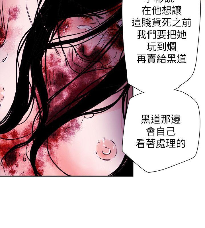 [韩国漫画] Honey trap 甜蜜陷阱 爱情,熟女人妻,巨乳大奶#[35P]-14