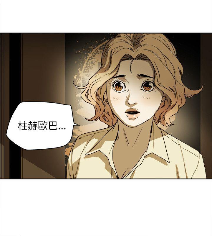 [韩国漫画] Honey trap 甜蜜陷阱 爱情,熟女人妻,巨乳大奶#[35P]-22