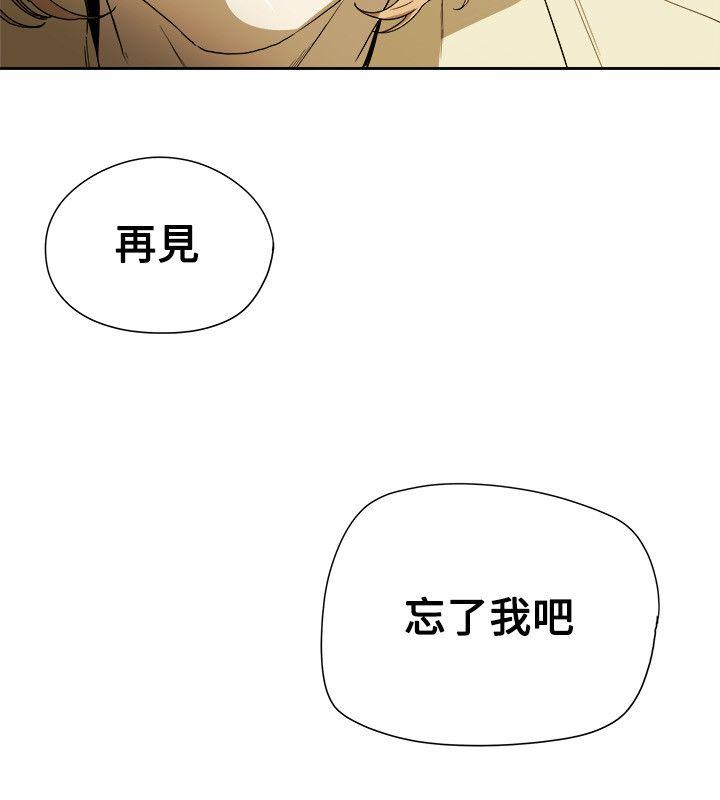 [韩国漫画] Honey trap 甜蜜陷阱 爱情,熟女人妻,巨乳大奶#[35P]-28