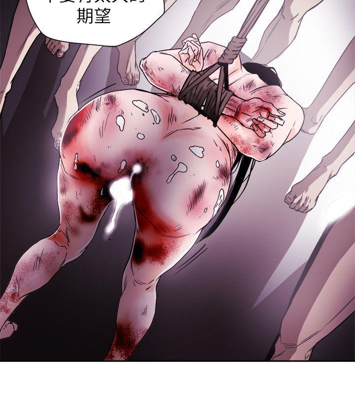 [韩国漫画] Honey trap 甜蜜陷阱 爱情,熟女人妻,巨乳大奶#[35P]-34