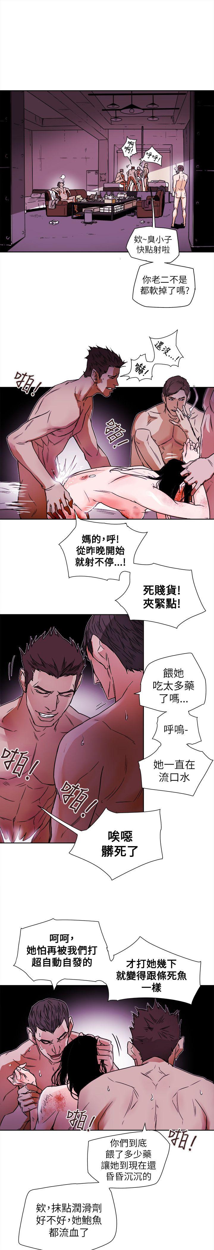 [韩国漫画] Honey trap 甜蜜陷阱 爱情,熟女人妻,巨乳大奶#[35P]-5
