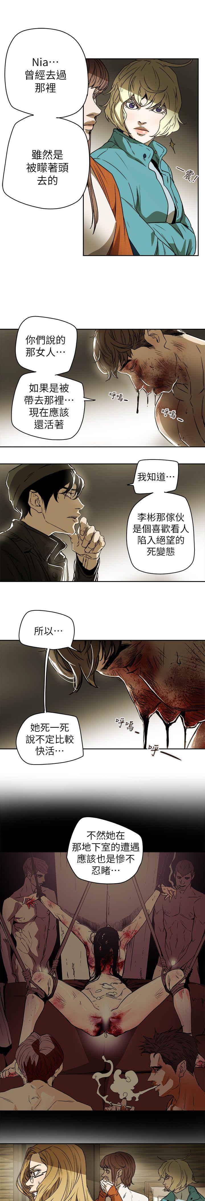 [韩国漫画] Honey trap 甜蜜陷阱 爱情,熟女人妻,巨乳大奶#[35P]-17