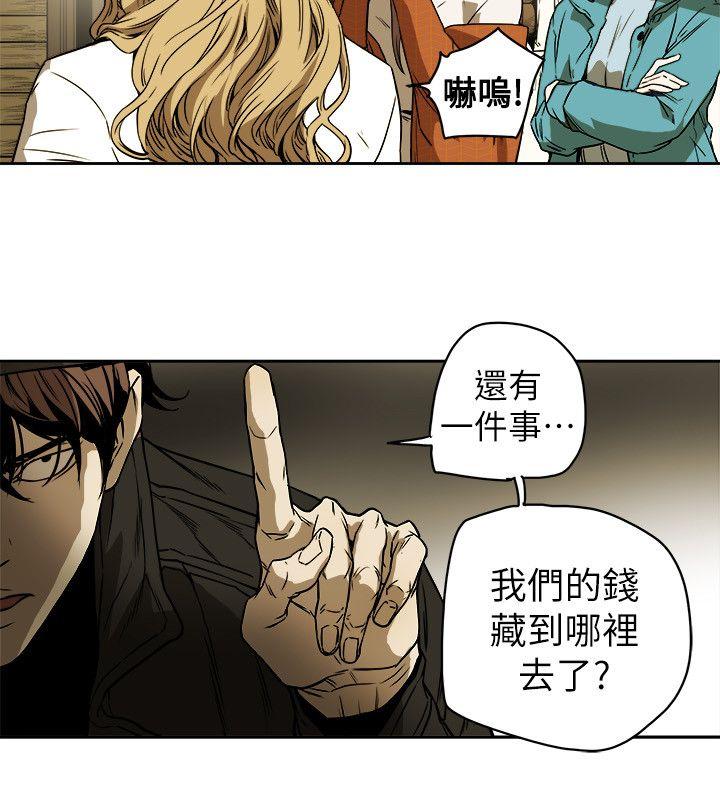 [韩国漫画] Honey trap 甜蜜陷阱 爱情,熟女人妻,巨乳大奶#[35P]-18