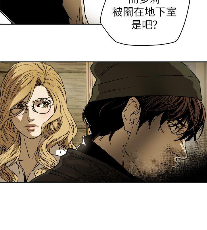 [韩国漫画] Honey trap 甜蜜陷阱 爱情,熟女人妻,巨乳大奶#[35P]-22