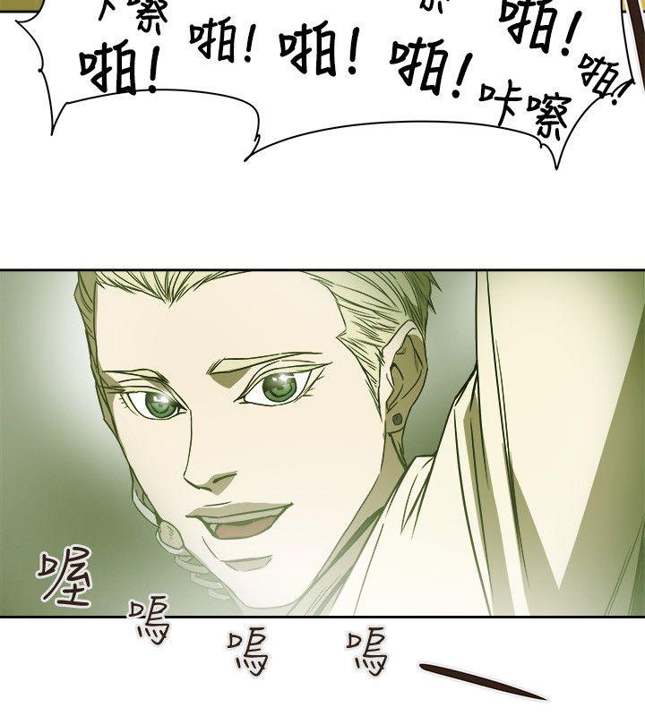 [韩国漫画] Honey trap 甜蜜陷阱 爱情,熟女人妻,巨乳大奶#[35P]-26