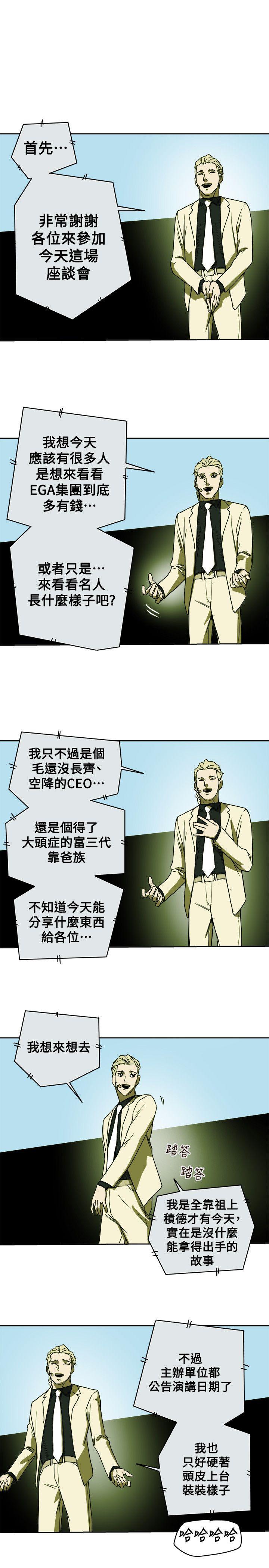 [韩国漫画] Honey trap 甜蜜陷阱 爱情,熟女人妻,巨乳大奶#[35P]-27