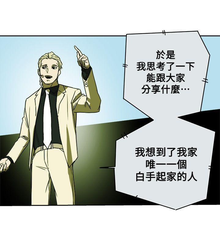 [韩国漫画] Honey trap 甜蜜陷阱 爱情,熟女人妻,巨乳大奶#[35P]-28