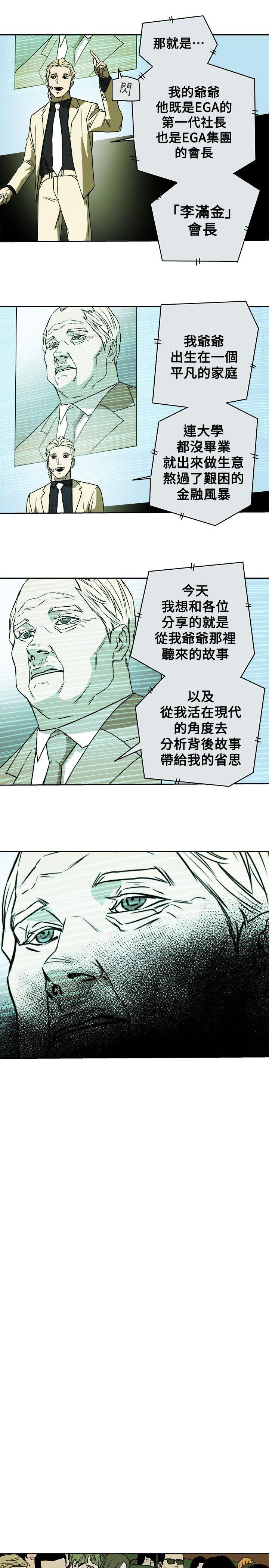 [韩国漫画] Honey trap 甜蜜陷阱 爱情,熟女人妻,巨乳大奶#[35P]-29
